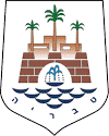 טבריה