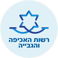 הוצאה לפועל